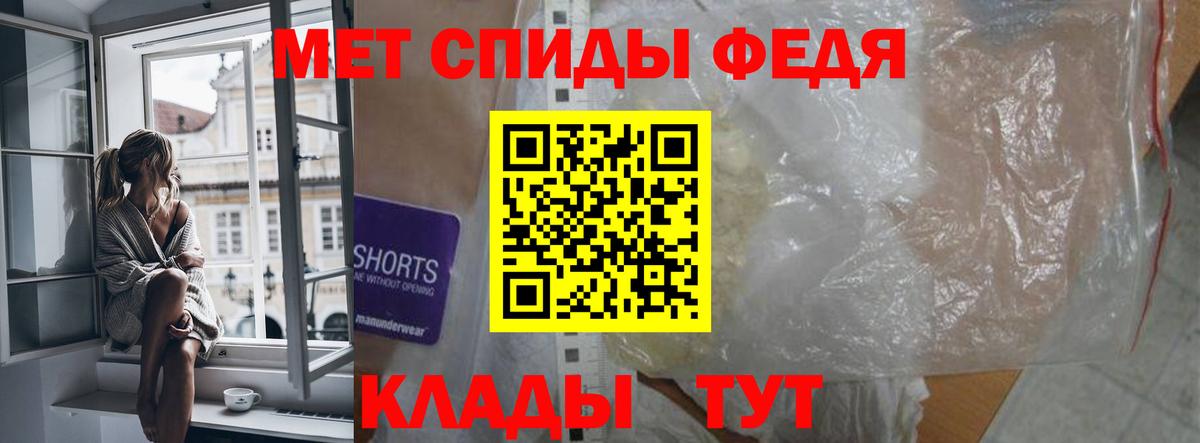 Россия  Амфетамин VHQ  Amphetamine  АМФЕТАМИН  Вход с VPN 