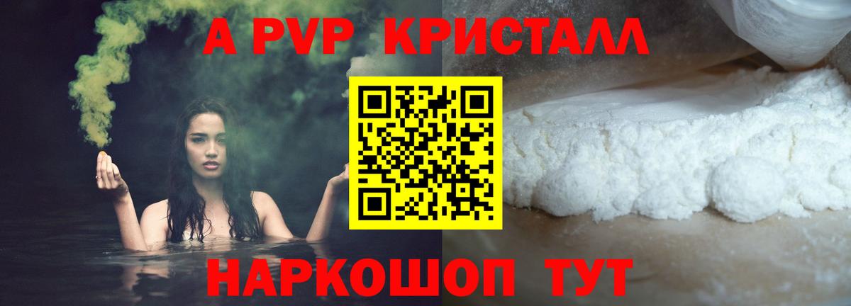 Alfa_PVP СК Россия