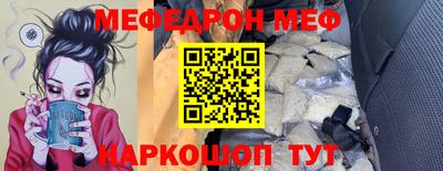 прущие крисы Абакан