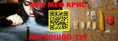 метадон Абинск