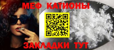 прущие крисы Абакан