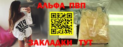 сатива Азнакаево