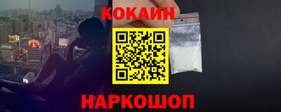 прущие крисы Абакан