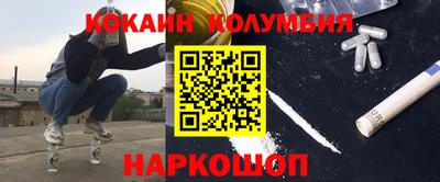 метадон Абинск