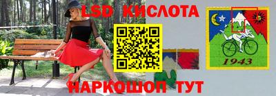 сатива Азнакаево