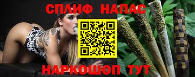 сатива Азнакаево
