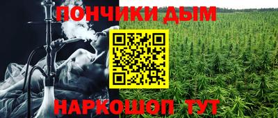 метадон Абинск
