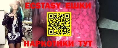 прущие крисы Абакан
