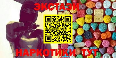 прущие крисы Абакан