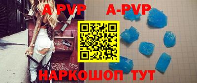 прущие крисы Абакан