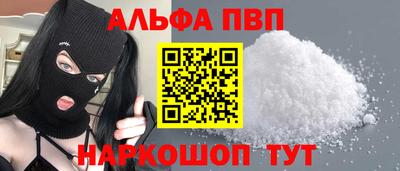 сатива Азнакаево