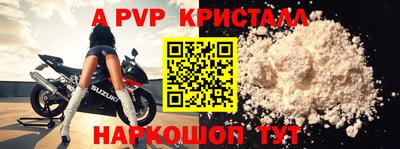 прущие крисы Абакан