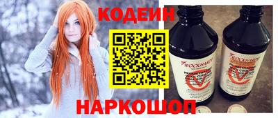 прущие крисы Абакан