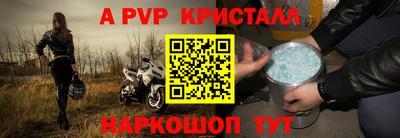 сатива Азнакаево