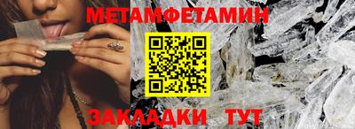 сатива Азнакаево