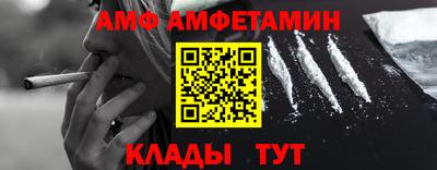 сатива Азнакаево