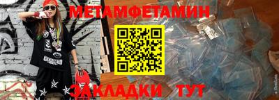 прущие крисы Абакан