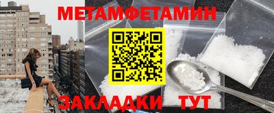 сатива Азнакаево