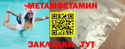 сатива Азнакаево