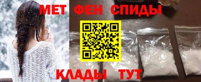 метадон Абинск