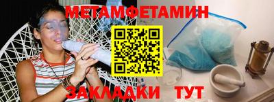 сатива Азнакаево