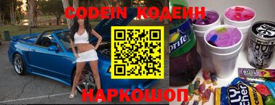 прущие крисы Абакан