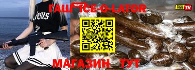 метадон Абинск