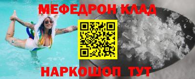 сатива Азнакаево