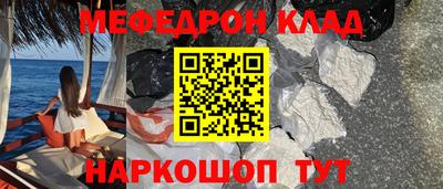 прущие крисы Абакан