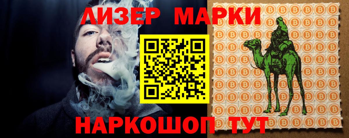 LSD-25 экстази ecstasy Россия