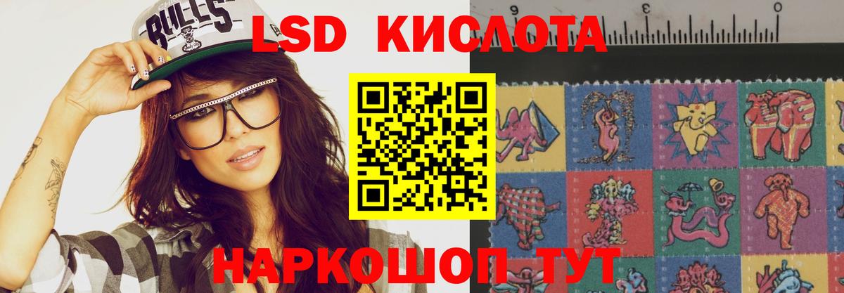 Россия  Лсд 25 экстази  Вход с VPN  LSD-25 экстази ecstasy  ЛСД экстази ecstasy 