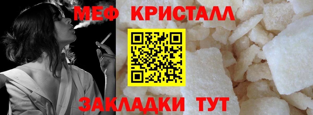 Россия  Вход с VPN  Мефедрон   МДМА  ГАШИШ  ГАШ  Канабис 