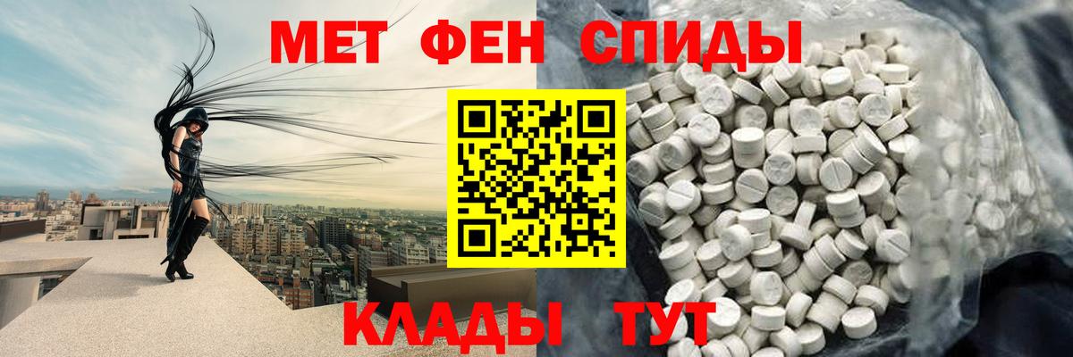 Первитин пудра  Первитин пудра  Россия  Вход с VPN 