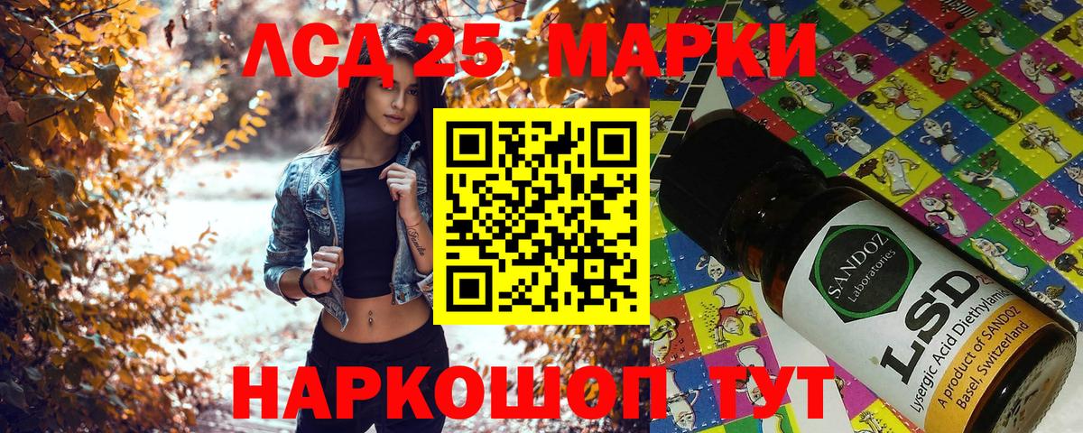 Наркотические марки 1500мкг  Наркотические марки 1500мкг  Россия  Вход с VPN 