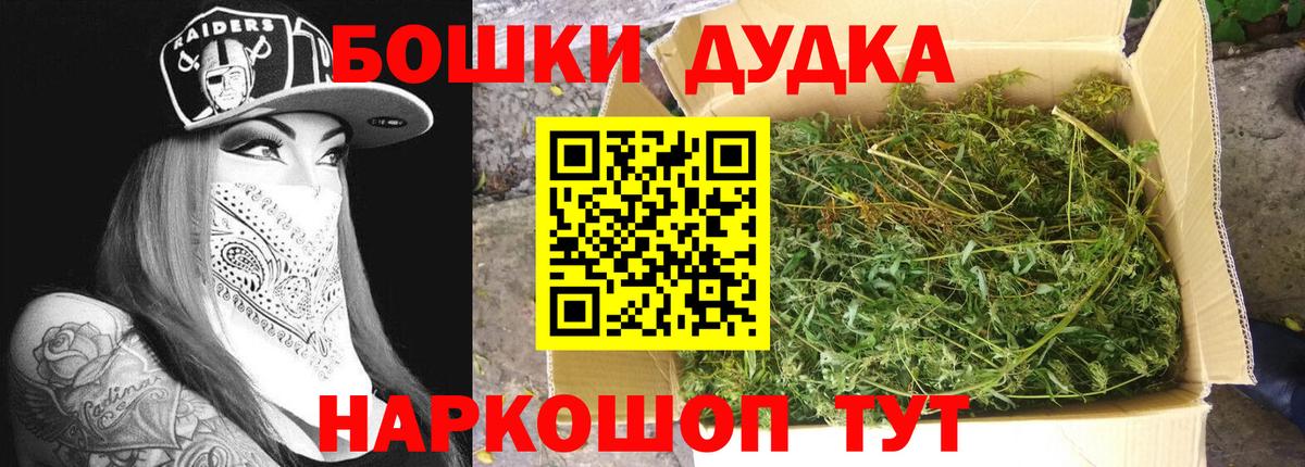 Бошки Шишки сатива  Марихуана ГИДРОПОН  Вход с VPN  Россия  Шишки марихуана SATIVA & INDICA  Конопля VHQ 