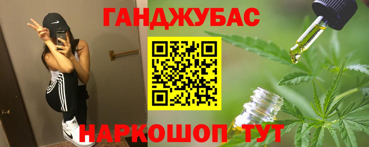 Бошки марихуана семена Россия